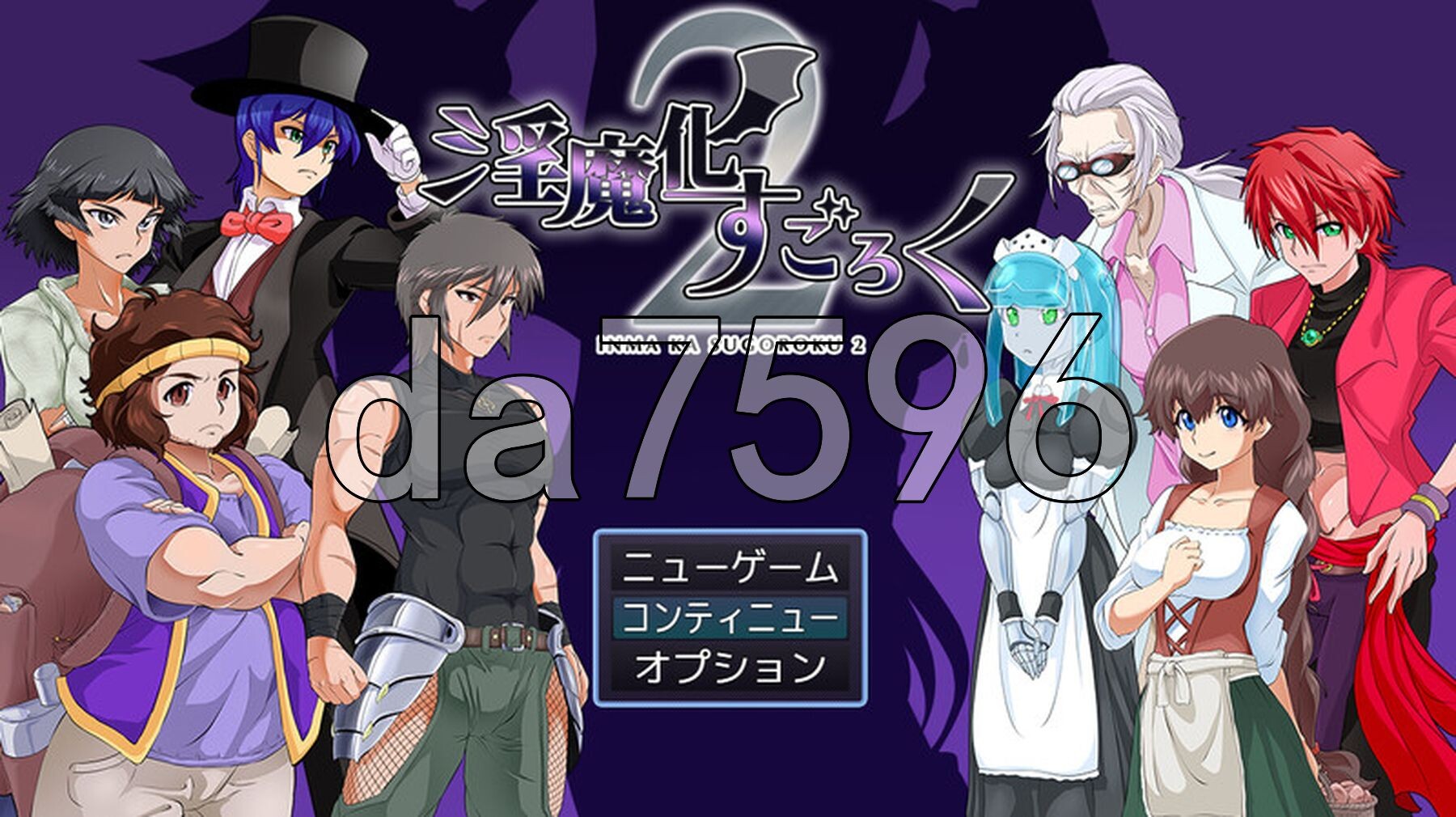 魅魔化大富翁2 魅魔化すごろく2.V2.0 PC端 AI汉化版 预览图