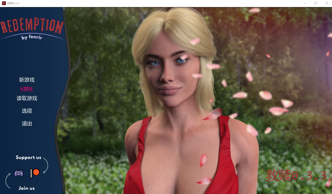 救赎 Redemption v0.3.3 双端 汉化版 预览图