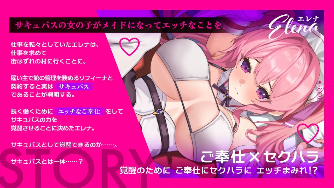 艾蕾娜的侍奉诱惑！！エレナのご奉仕テンプテーション！！v1.1.0 PC端 AI汉化版 预览图