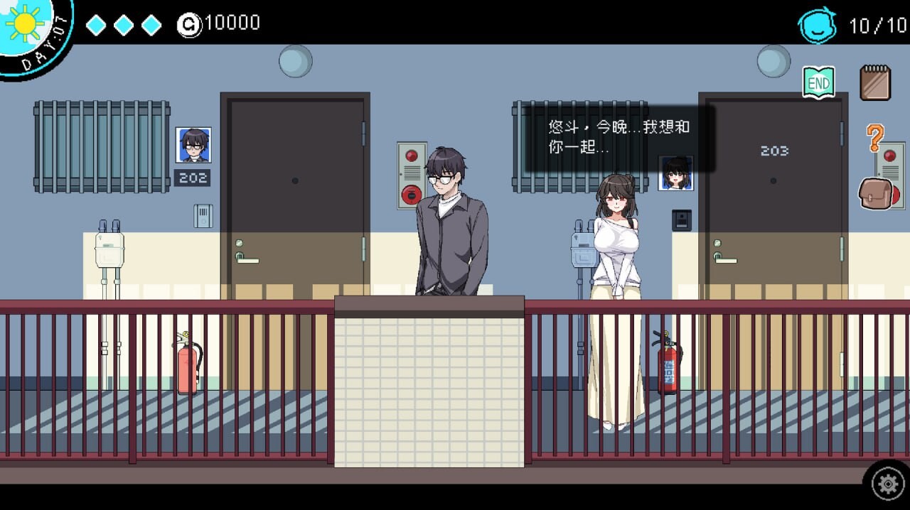 社群审查 DX ▫️ エロ検閲者 / the censor ▫️ v4.1.1 ▫️ PC端 官中无码 预览图