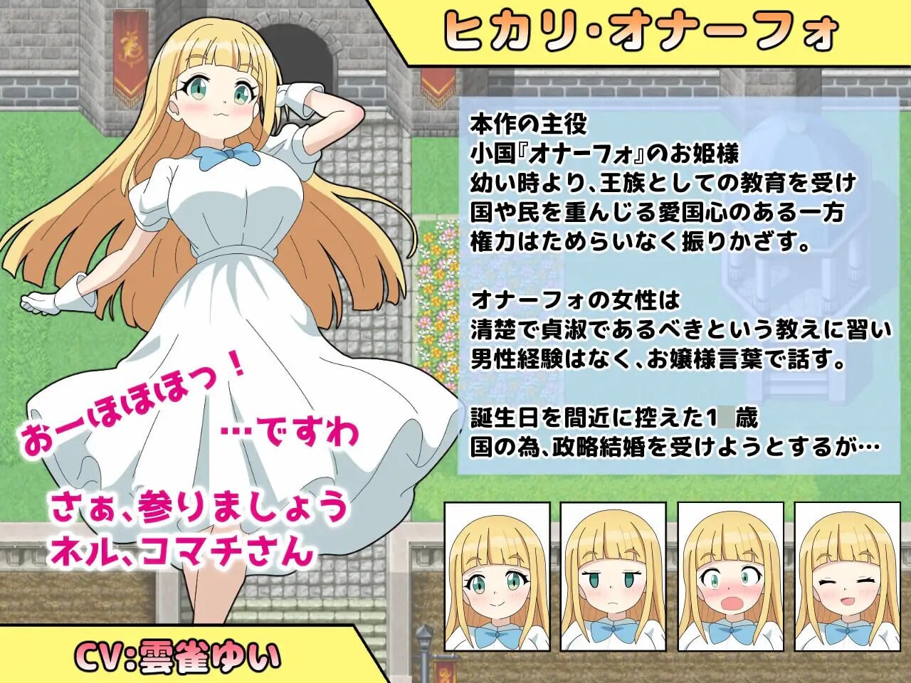 淫语大咏唱！淫語大詠唱！AI汉化 PC端 AI汉化更新版 预览图