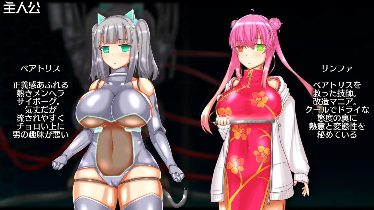 神经元蚀刻 ニューロン エクリプス v1.3 PC端 汉化版 预览图