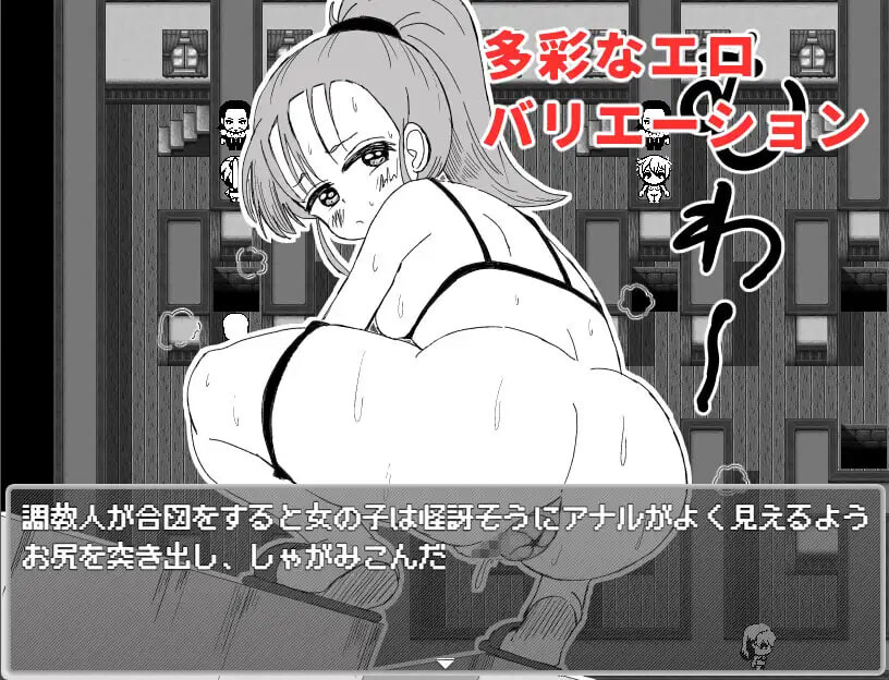 魔王与大叔的色欲合体物语 魔王とオジの色欲合体物語 PC端 AI汉化更新版 预览图