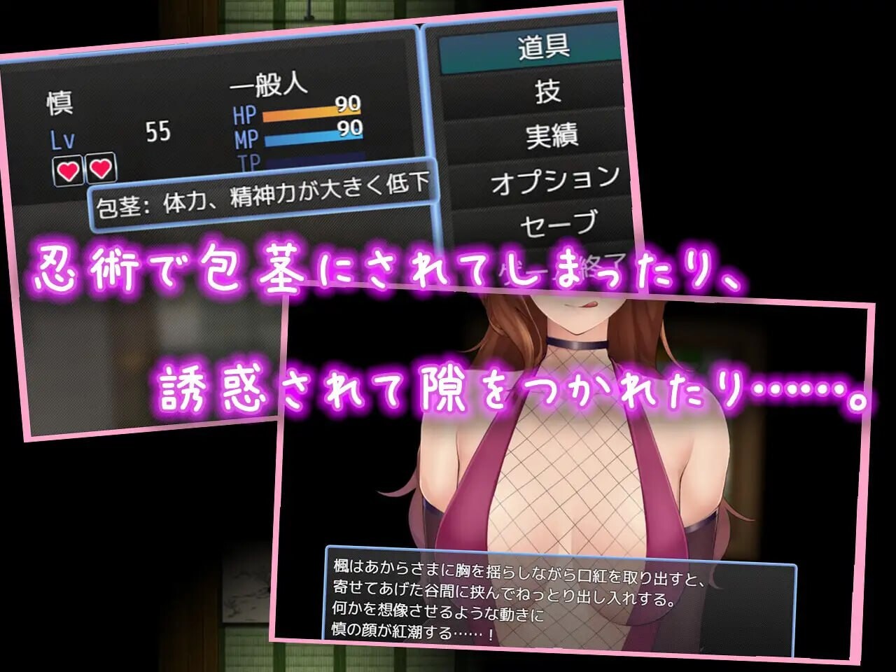 逃离女忍者之村 Escape from Ninja Girls - くノ一の里からの脱出 v1.0 PC端 汉化版 预览图