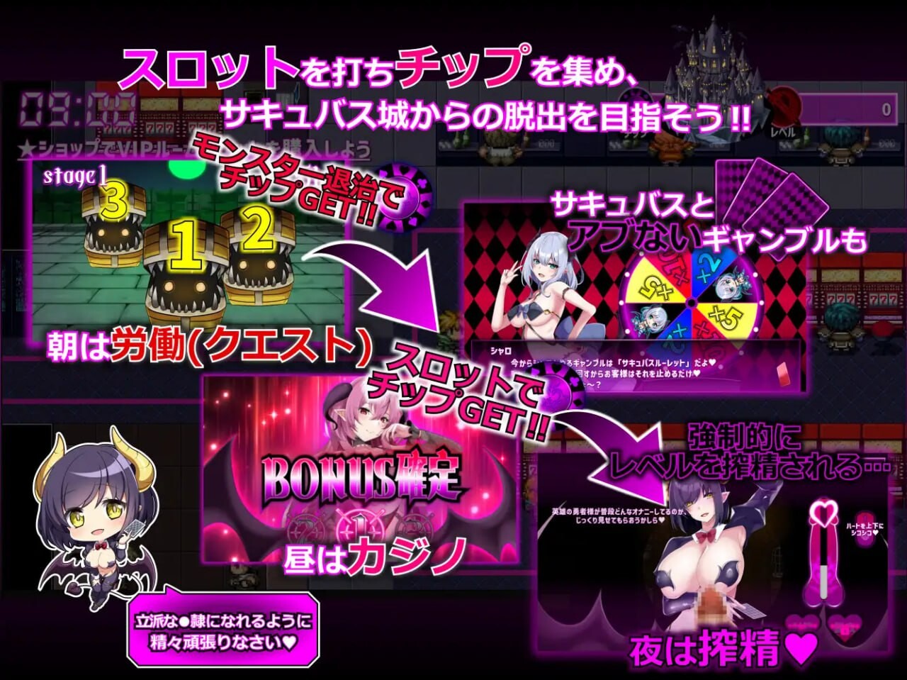 魅魔赌场 ～魅魔城魅魔 サキュバスカジノ ~魅魔城サキュバス v1.0.9 PC端 汉化版 预览图