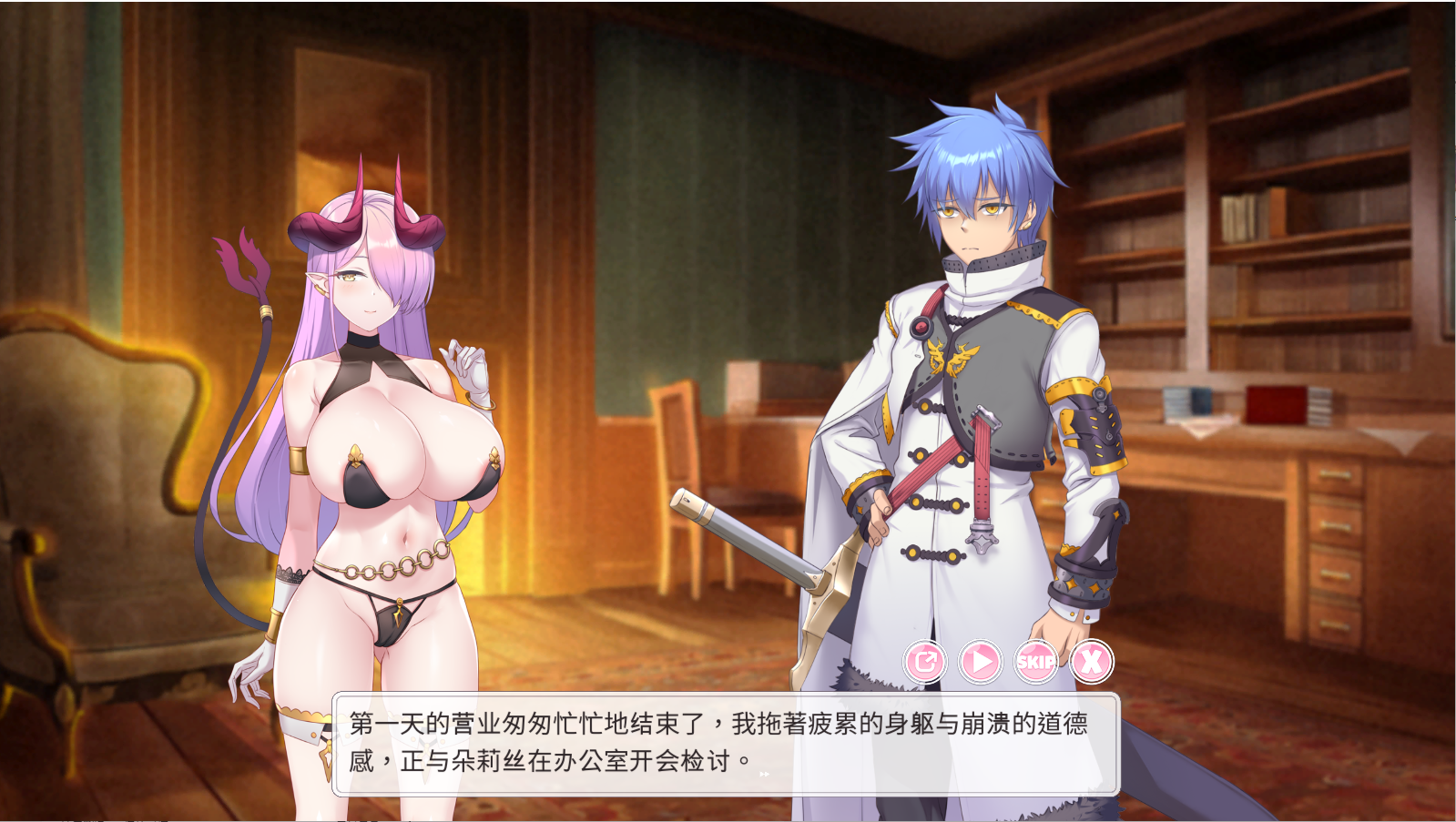 九点开张 Open At Nine v1.0 PC端 官中高清版 预览图
