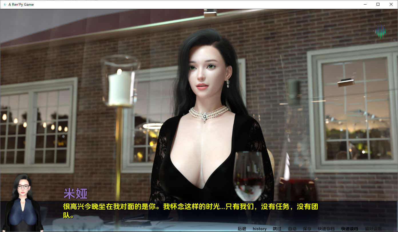 北极光：起源 Northern Lights The Beginning 0.35 双端 AI汉化版 预览图