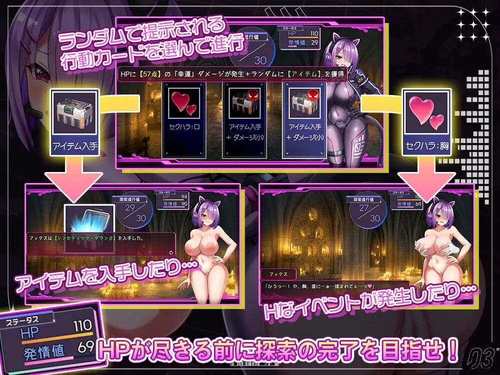 固定 修复 フィクス フィックス PC端 汉化版 预览图