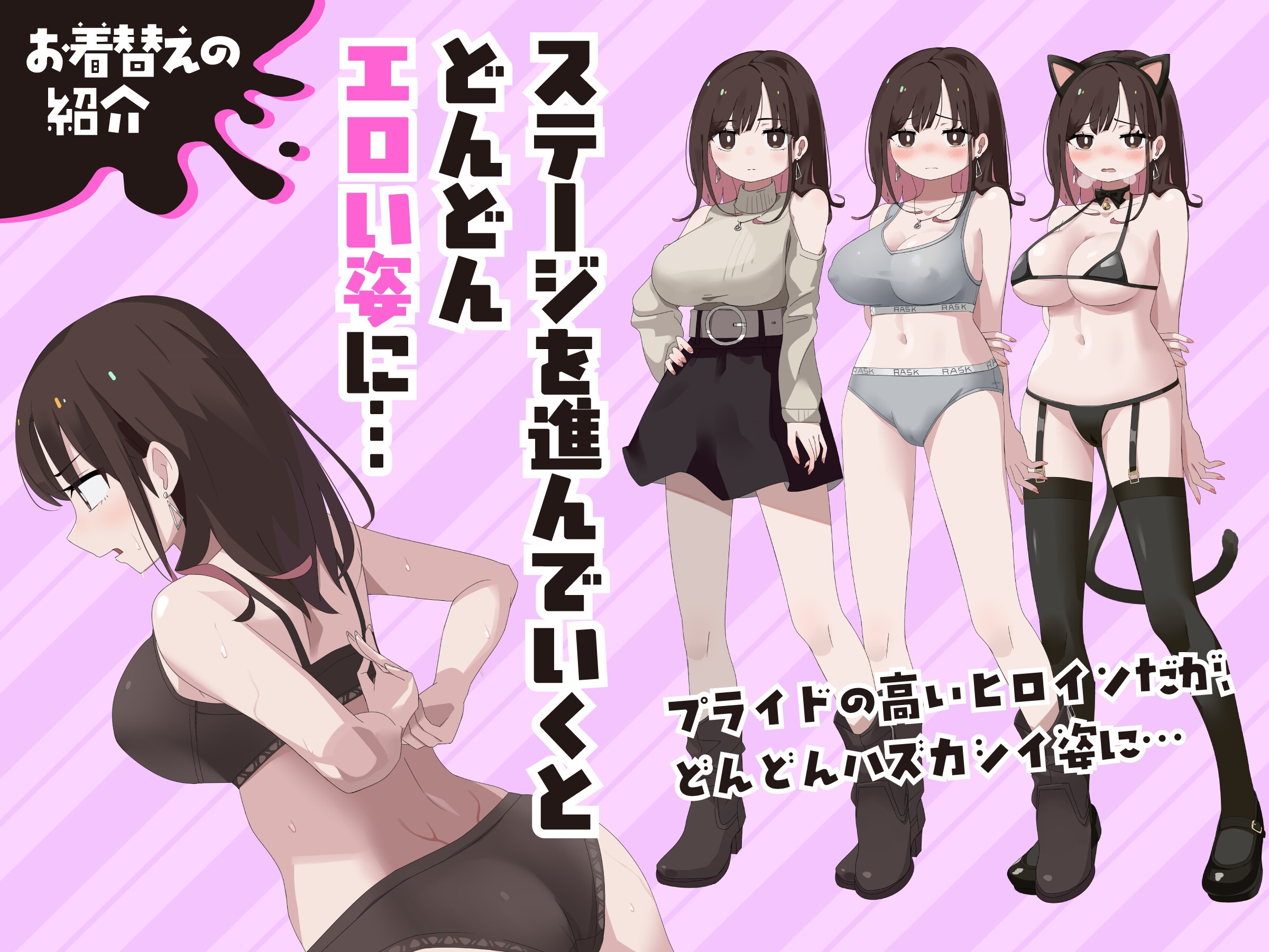 不让我用玩具达到高潮就不出去 玩具でイクまで出られません!! Ver.1.03 内嵌AI汉化版 PC端 预览图