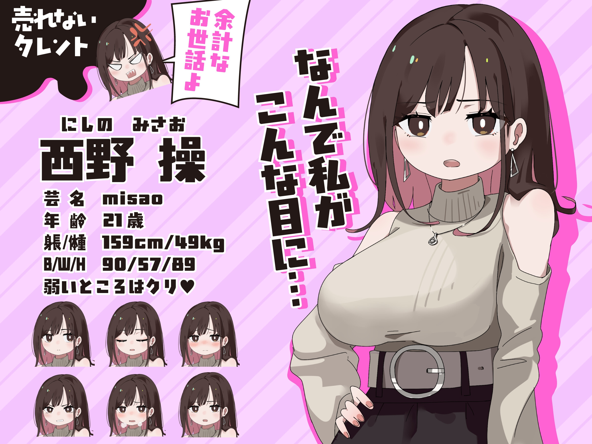 不让我用玩具达到高潮就不出去 玩具でイクまで出られません!! Ver.1.03 内嵌AI汉化版 PC端 预览图