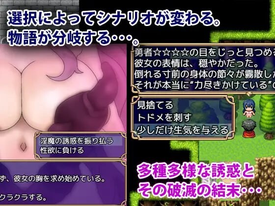色诱任务～魅魔的诱惑与笼络 色仕掛けクエスト～魅魔誘惑と籠絡 PC端 汉化版 预览图
