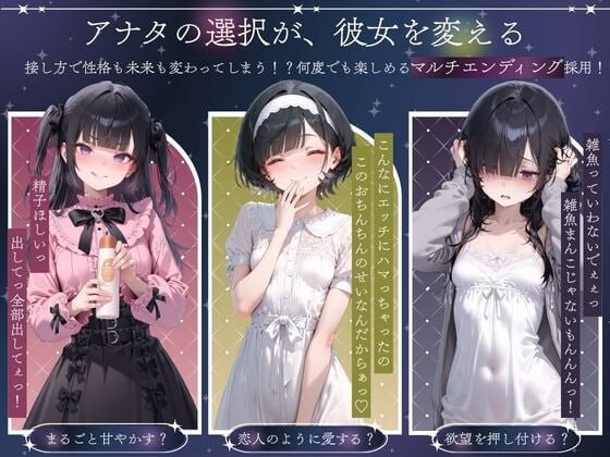 与孤独少女的50天 孤独少女との50日間 v1.0 PC端 汉化版 预览图