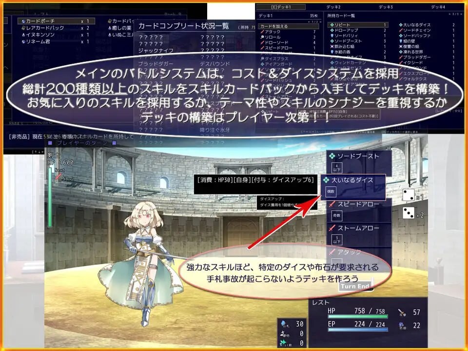 公主斗技场2 プリンセスコロシアム2.v2.0.5 PC端 汉化版 预览图