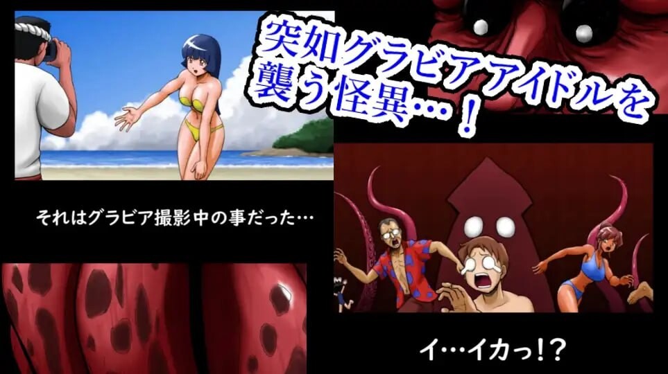 格拉多灵击战士契丹 グラドル霊撃戦士きたん PC端 日文原版 预览图