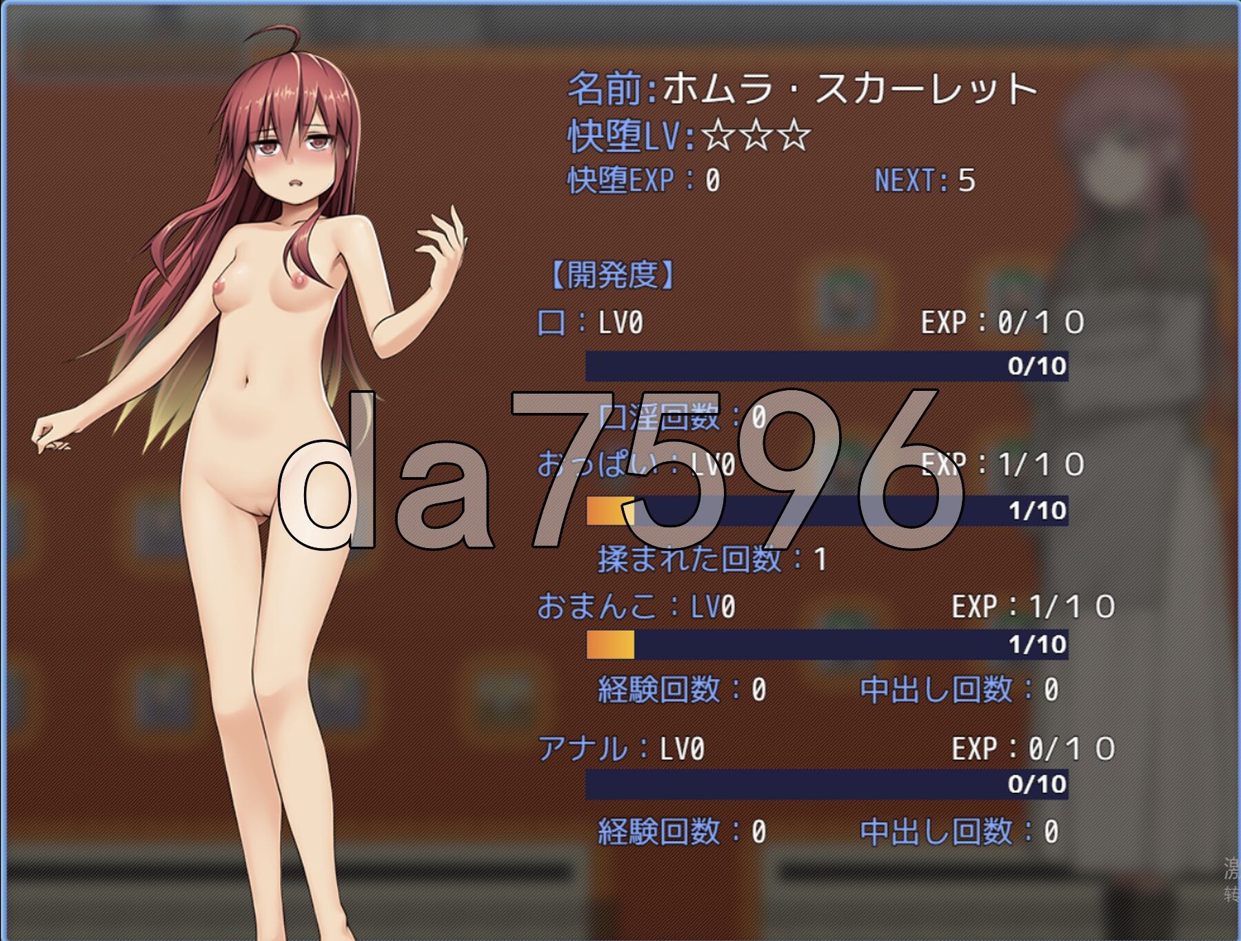 焰与剧情陷阱迷宫 ホムラとエロトラップダンジョン PC端 AI汉化完整版 预览图