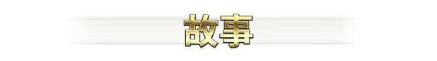 影色渐染~阿斯林顿的妹神官 影に染まりゆく~アスリントの妹神官~ Ver.1.3.2 Steam官中步兵版 PC端 官中高清完整版 预览图