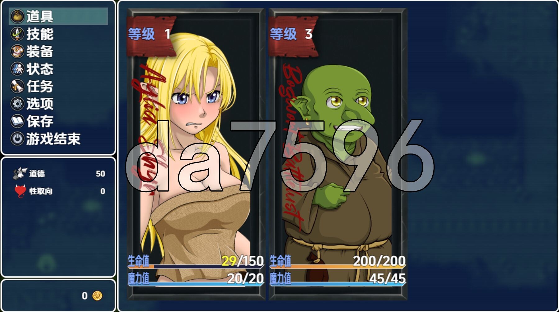 艾莉亚的故事 v0.11 双端 AI汉化版高清版 预览图