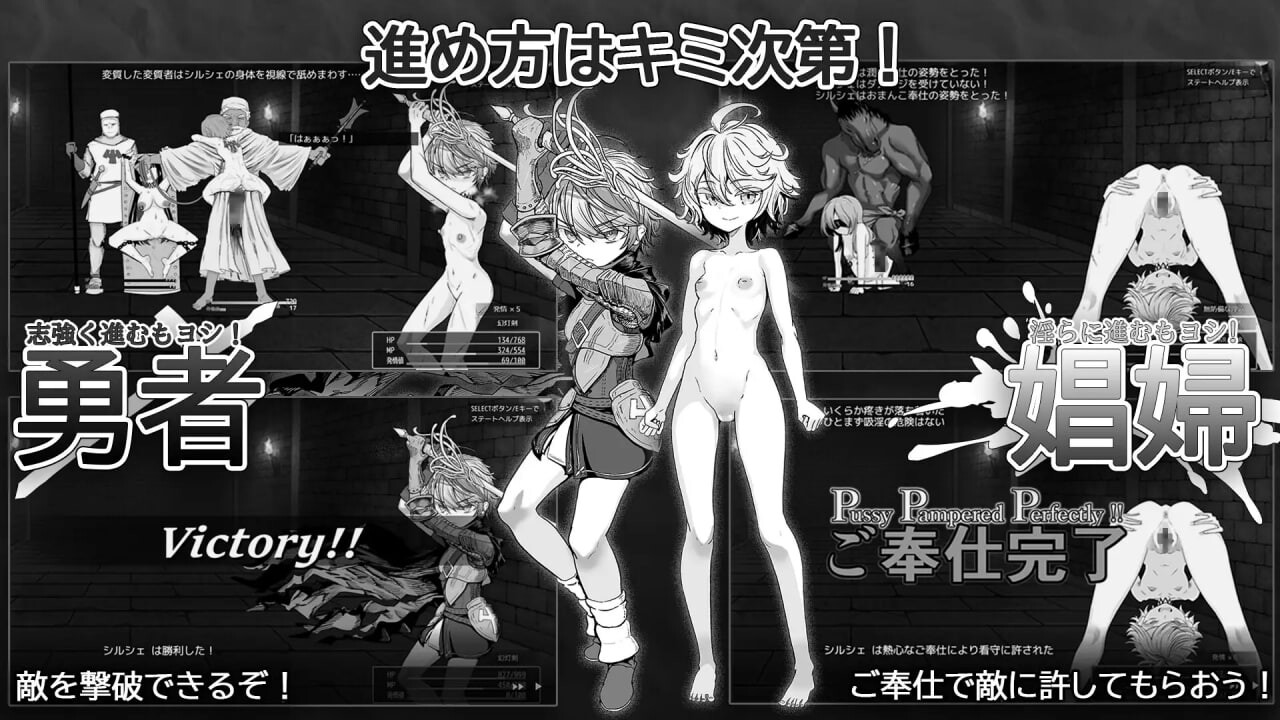 监狱勇者～希尔谢的牝穴惩役刑 監獄勇者〜シルシェの牝穴懲役刑 v1.2.0 PC端 汉化版 预览图