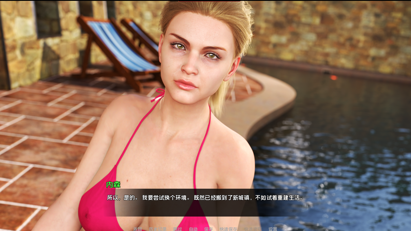 万物皆变 All Things Change v0.0.9RP Demo 双端 AI汉化版 预览图
