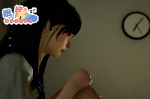 困倦的羁绊眠い絆 V1.2.1 PC端 官中高清版 预览图