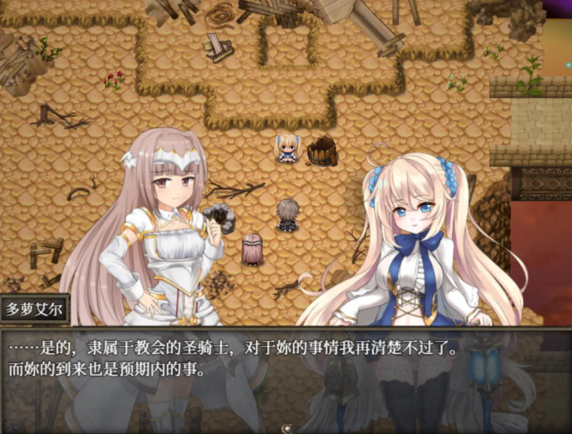 苍色之光与魔剑锻造师蒼キ光と魔剣の鍛冶師 V1.00R 官方中文正式高清版 PC端 官中高清版 预览图