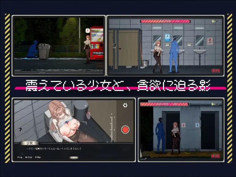 清洁工传奇 清掃員伝説 v1.0.8 PC端 官中版 预览图