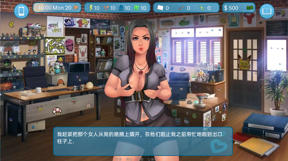 爱与性：二垒Love & Sex Second Base v25.11.0a 双端 汉化版 预览图