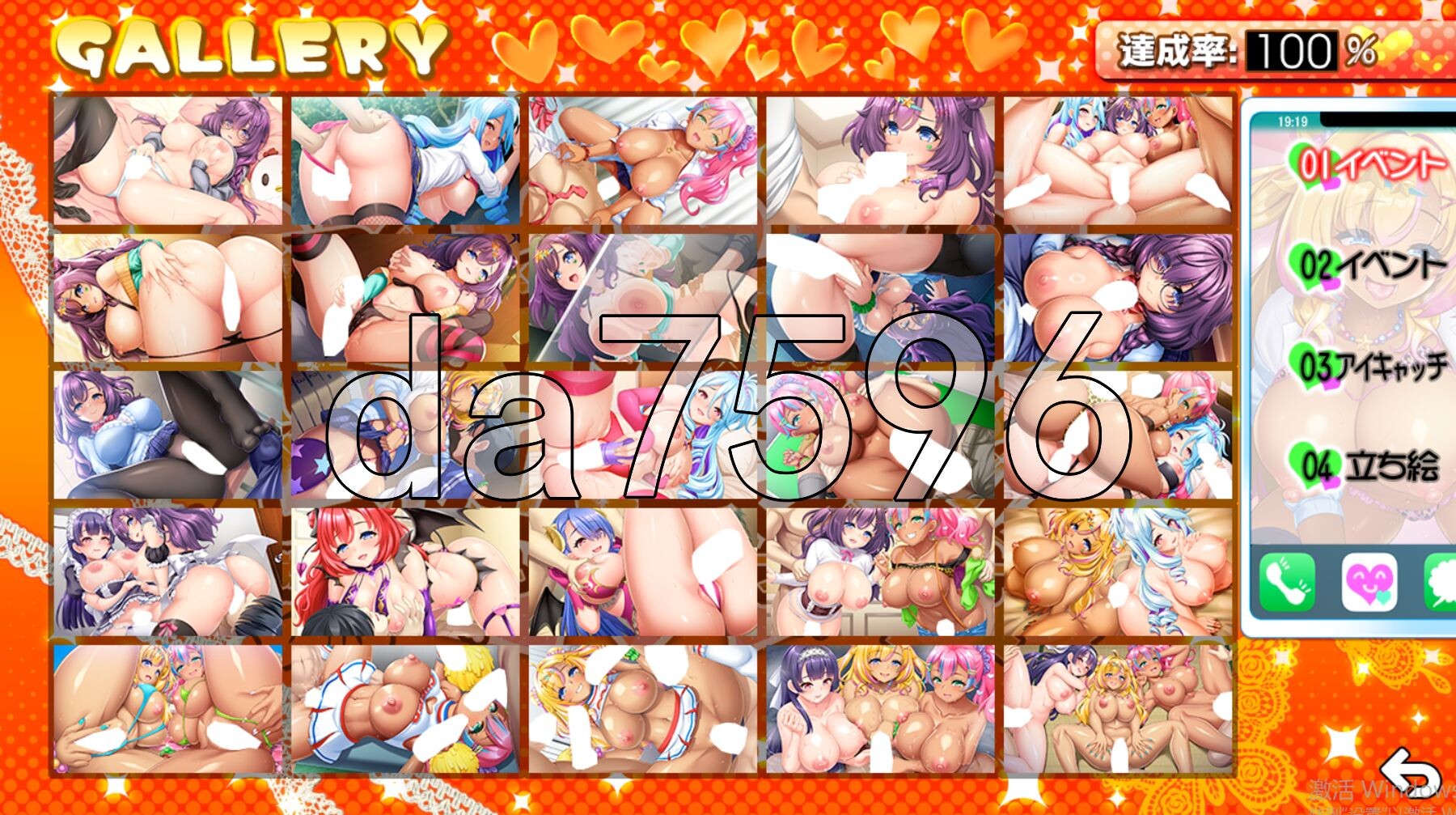 辣妹开关☆大变身～放学后辣妹榨精播放清单～ ビッチスイッチ☆レボリューション～放課後ギャルビッチ搾精プレイリスト～ AI汉化版+特典 PC端 AI汉化完整版 预览图