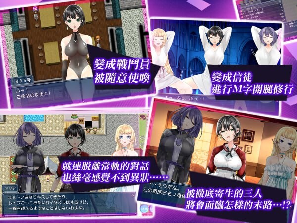 操心的魔导具～强大美丽冒险者的末路～ ▫️ 操心の魔導具 ～強く美しき冒険者の末路～ ▫️ v1.0.0 ▫️072 PC端 官中无码 预览图