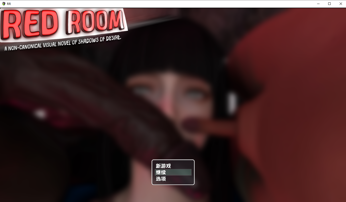 欲望之影：红色房间 Shadows of Desire Red Room Ch.7 1.0 AI汉化完结版 PC端 AI汉化版 预览图