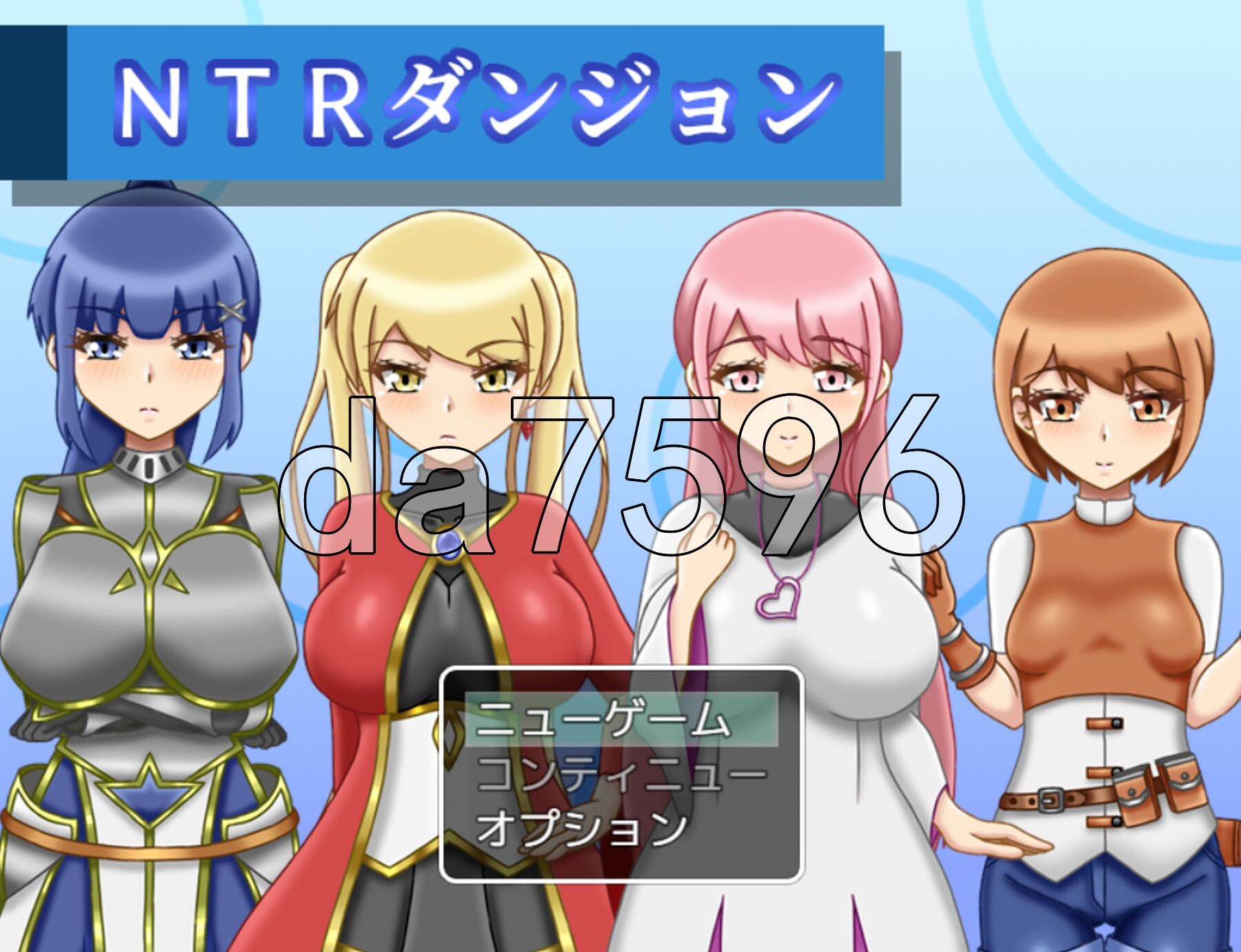 NTR迷宫 NTRダンジョン v1.0.4 PC端 AI汉化完整版 预览图
