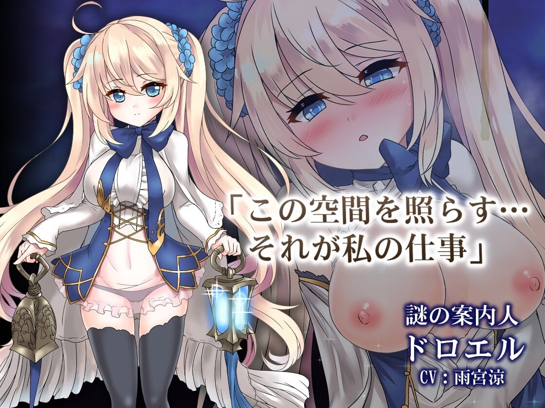 苍色之光与魔剑锻造师 ▫️ 蒼キ光と魔剣の鍛冶師 ▫️ v1.02 ▫️ PC端 官中无码 预览图