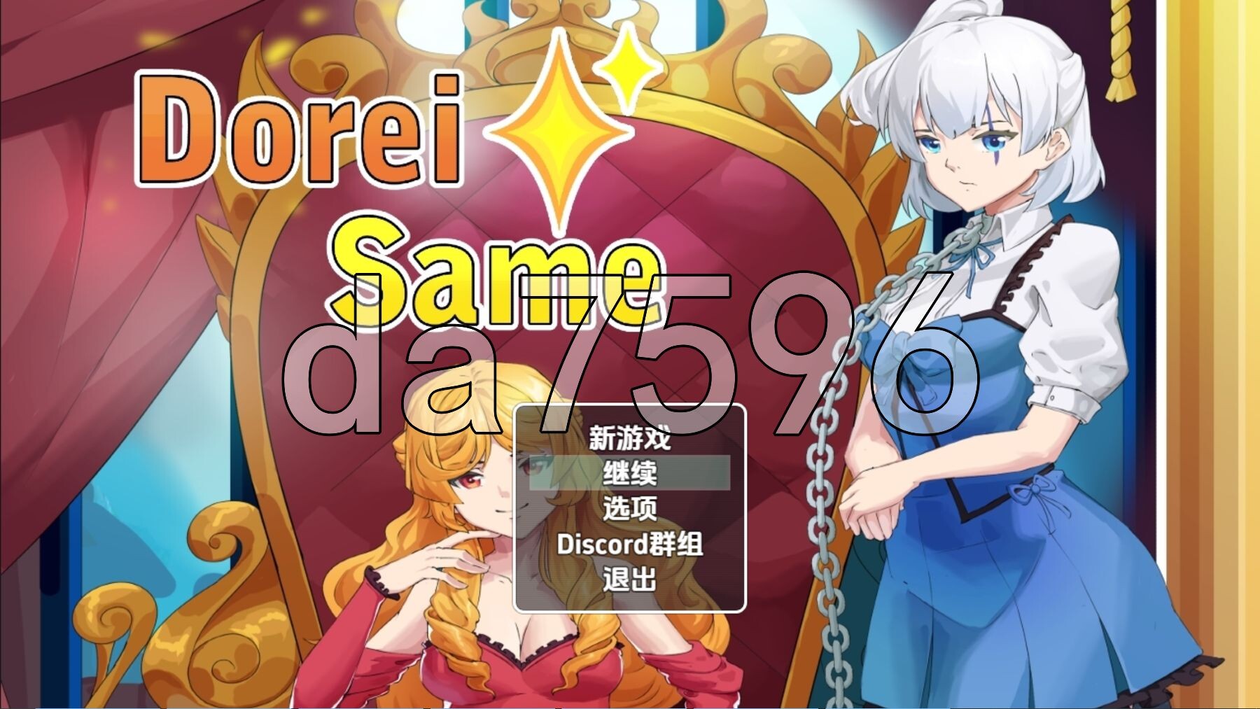 鲛奴隶 v1.0 双端 汉化版高清版 预览图