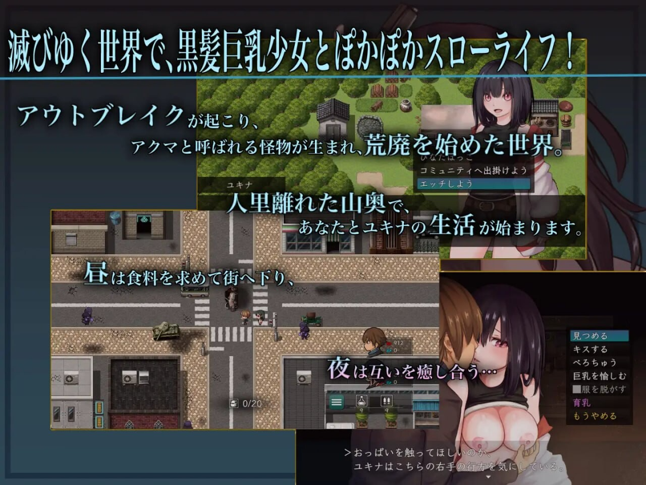 生物技术员 バイオテクナーサ V1.0.4 内嵌AI汉化版 PC端 AI汉化完整版 预览图