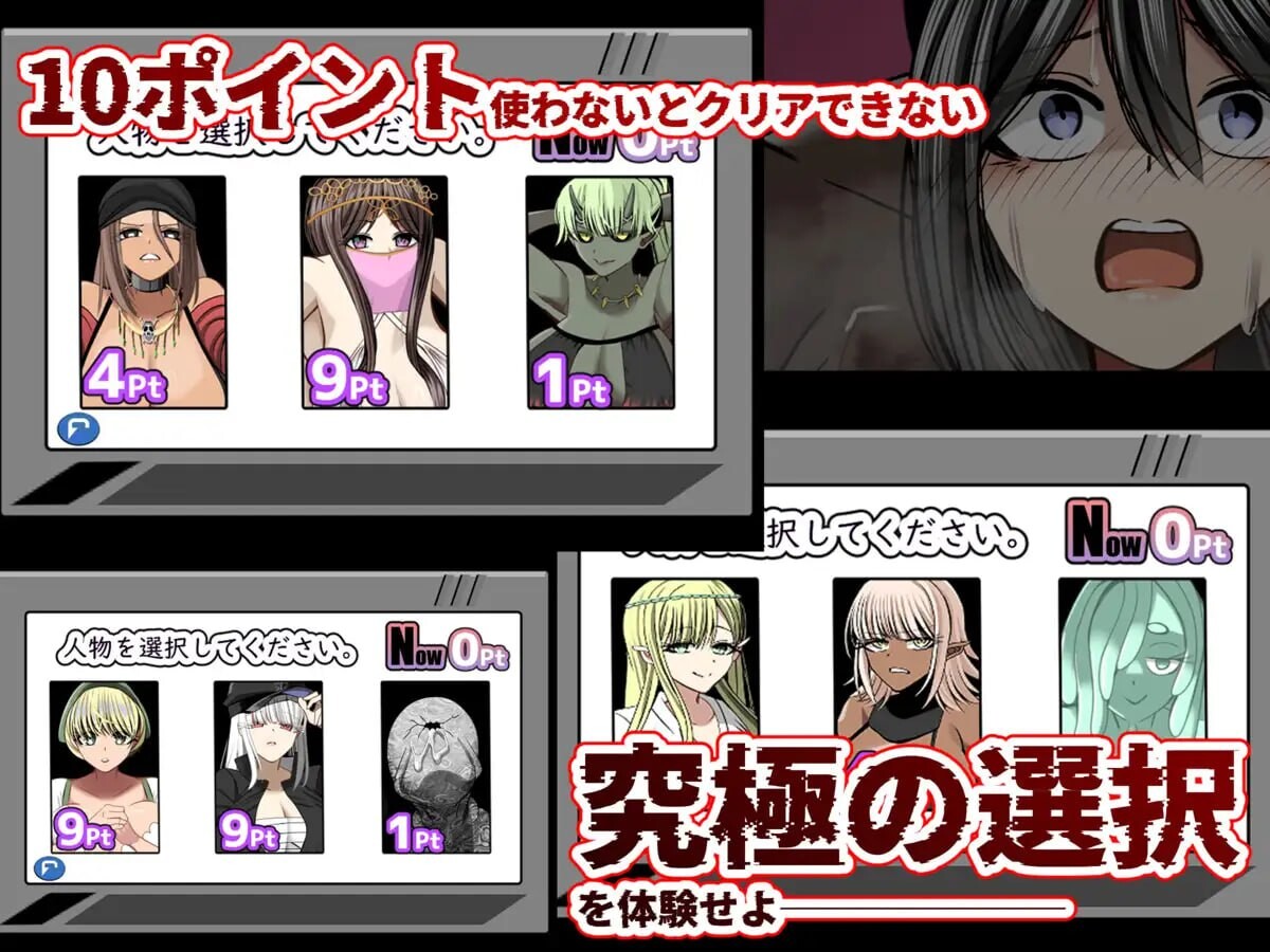 如果要大汗淋漓地互动，你会选择哪个团体！？～无限NTR篇～汗だくをするならどのグループを選ぶ!〜無限NTR編〜v1.00端 PC端 AI汉化版 预览图