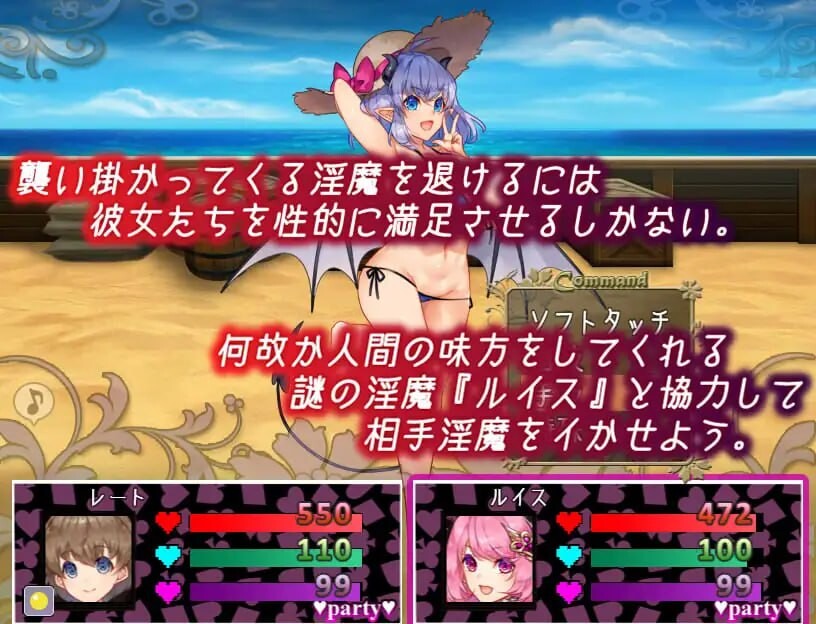 不可思议之国的魅魔 不思議の国のサキュバス v2.15 PC端 AI汉化版 预览图