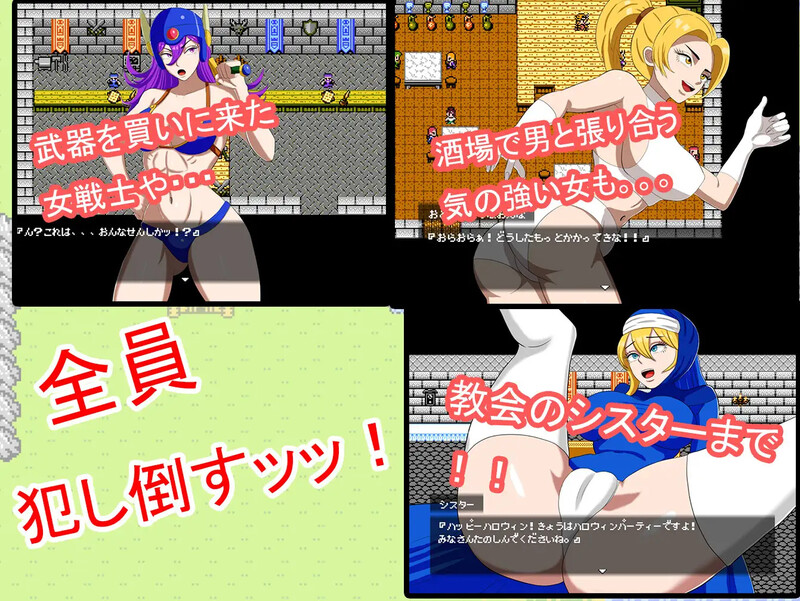 NPC姦 奇幻异世界 8bit【NPC姦】RPG 異世界ファンタジー PC端 AI汉化版 预览图