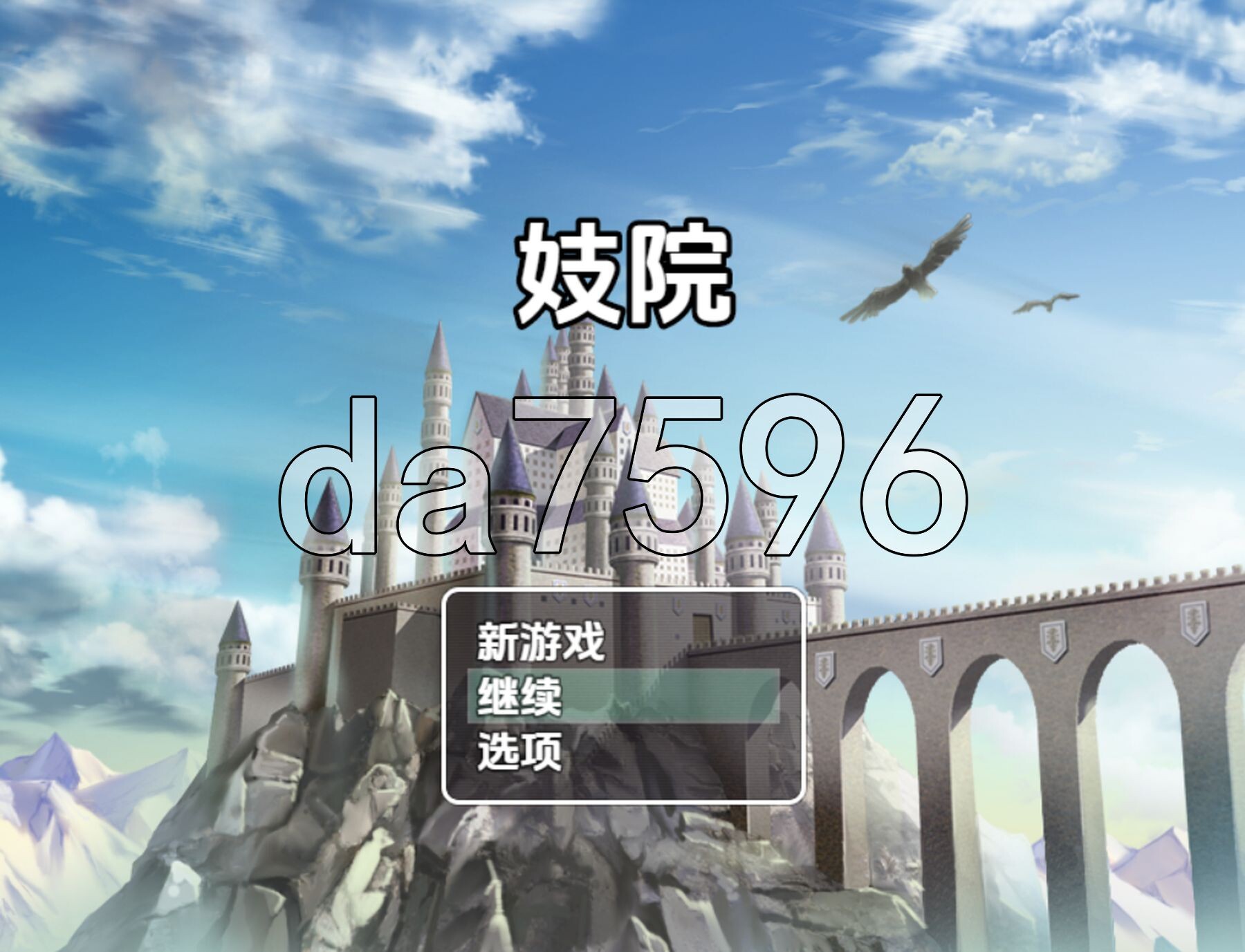 妓院 v1.0 PC+安卓 内嵌AI汉化步兵版 双端 AI汉化版步兵 预览图