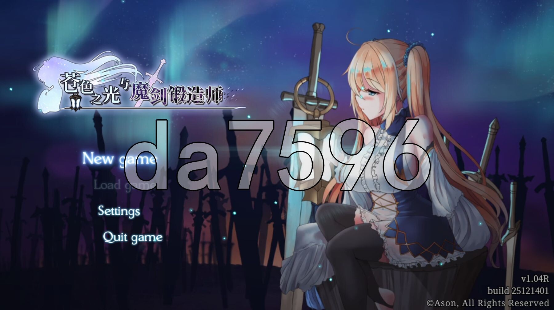 苍色之光与魔剑锻造师 蒼キ光と魔剣の鍛冶師 V1.04R build25121401 Steam官中步兵版 正式版 PC端 官中高清完整版 预览图