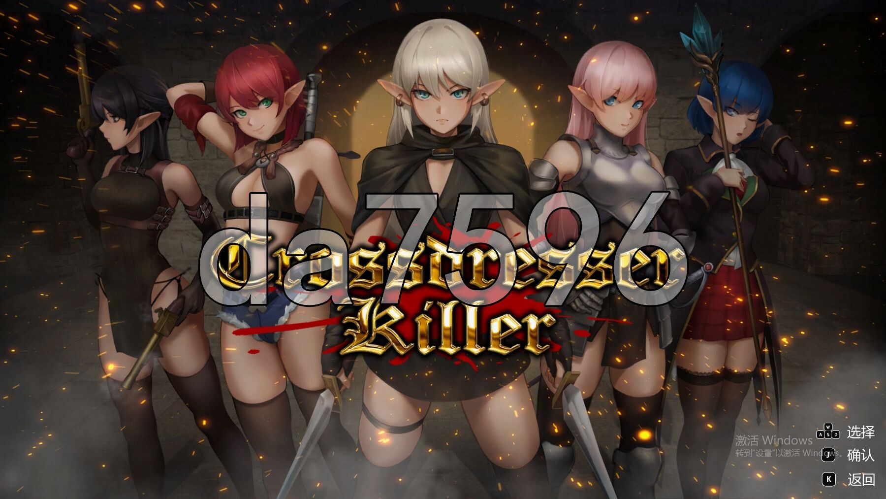 变装杀手 Crossdresser Killer v1.1.0 官方中文步兵版 PC端 步兵 预览图