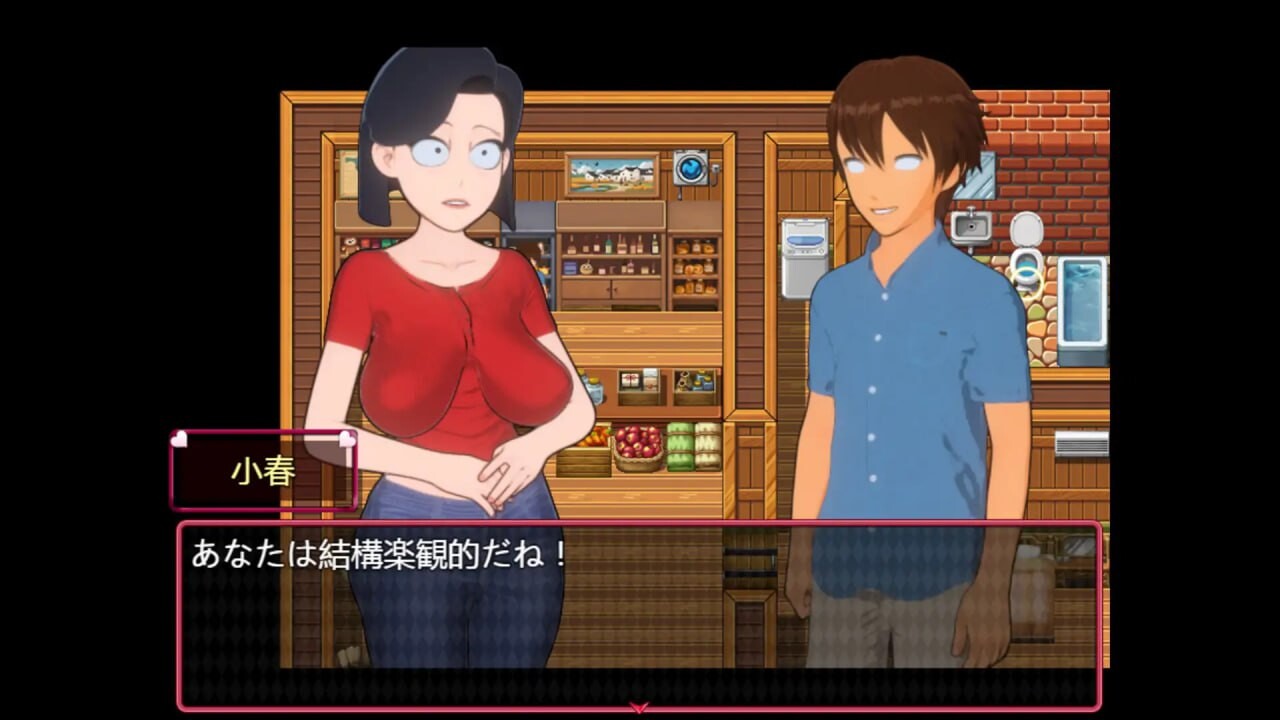 你老婆的批 お前の妻のマンコ 安卓端 官中版 预览图