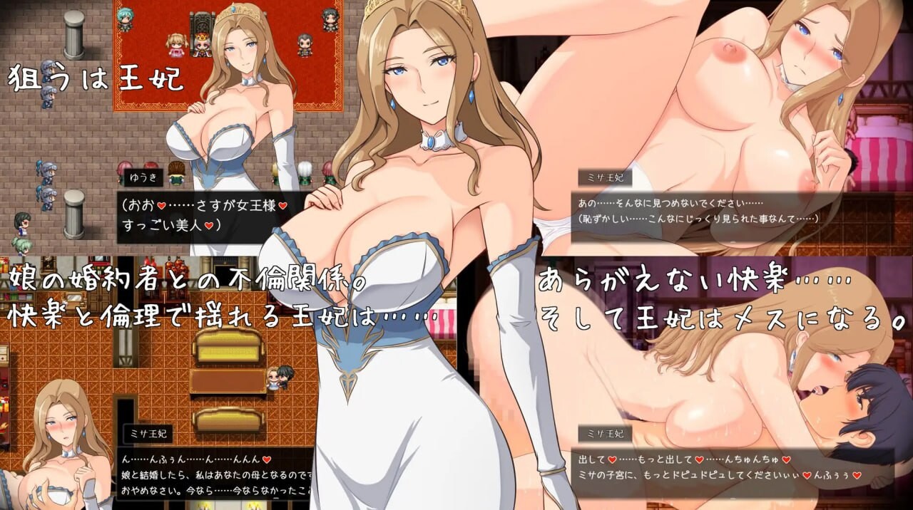 破坏神、我要告别处男 破壊神、新手すてますv1.0 PC端 汉化版 预览图