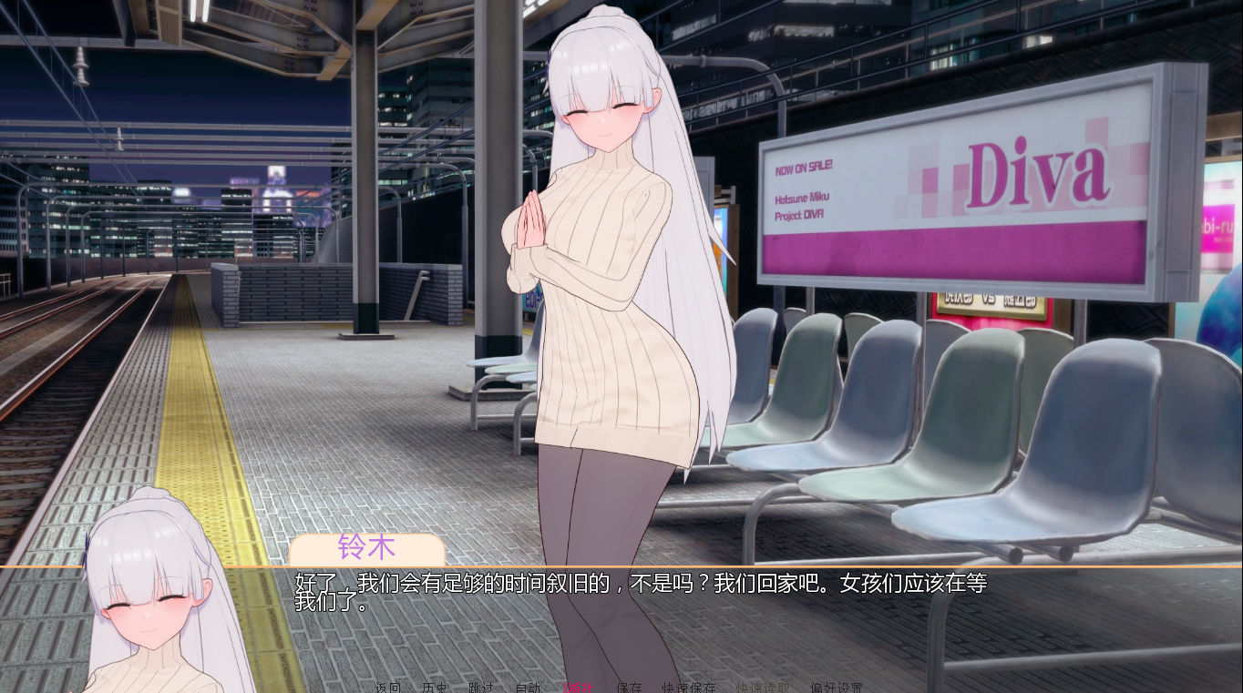 我的巨根家族 My Futa Family 0.17 双端 AI汉化版 预览图