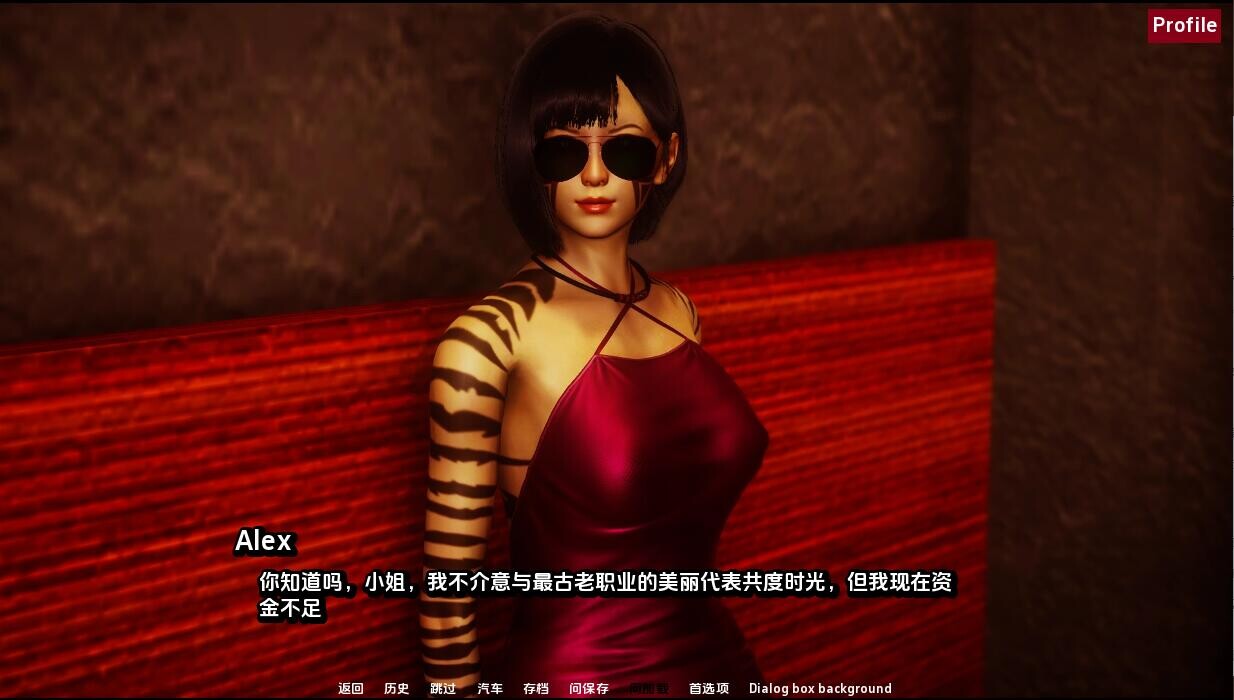 农舍 毛皮之家 FurrHouse Ch.22 双端 汉化版 预览图