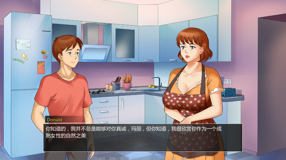 淑女广场 成熟角色广场 成熟角色’s Plaza Ver18b16 Steam官方中文高清版 PC端 官中高清完整版 预览图