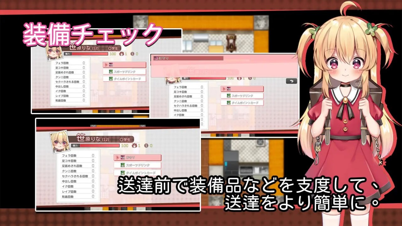 危险的打工 危ないバイト 安卓端 官中版 预览图