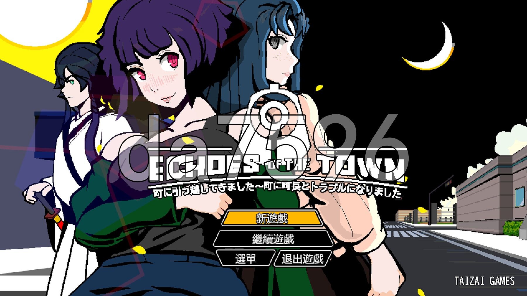 小镇回响 Echoes of the town v3.3.9 PC端 步兵 预览图