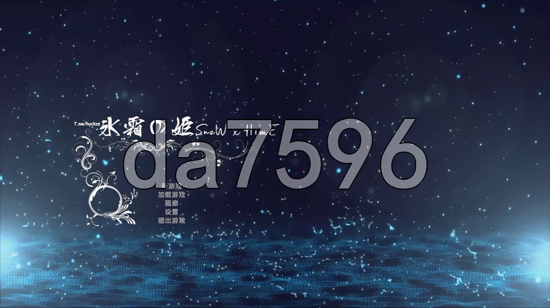冰霜之姬 Snow x Hime V1.8.0 PC端 官中步兵 预览图