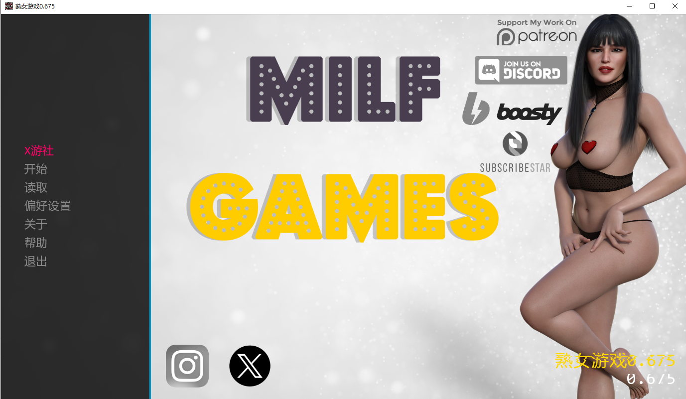 熟女游戏 Milf Games v0.675 双端 汉化版 预览图