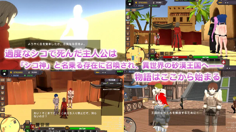 更新[沙盒SLG/3D作品/全动态] 沙漠王国与奴隶猎手 砂漠王国と奴隷狩り v3.0.2 官方中文版 PC端 官中版 预览图
